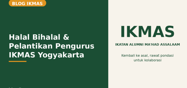 Flyer Halal Bihalal & Pelantikan Pengurus IKMAS Yogyakarta