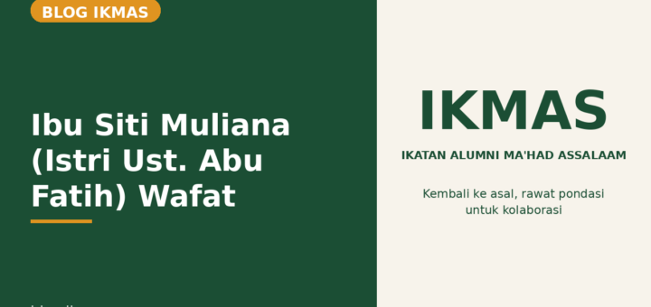 Flyer Ibu Siti Muliana (Istri Ust. Abu Fatih) Wafat